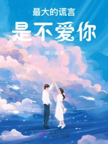 凰谋天后