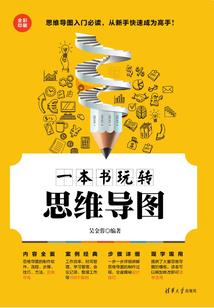 网游之无职业屠神