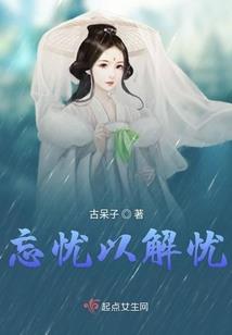 道统自成