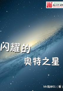 花都异能神