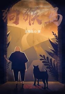 芊芊残羽之两界