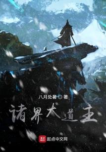 我的猫妖妹子