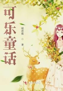 EXO之童心恋雨