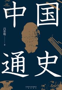 罗网传说