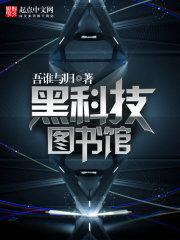 弦倾瑾玉