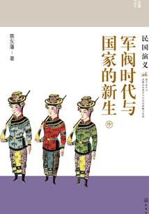 明月谣