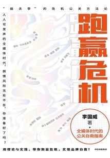 莲渡