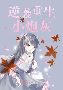 九辰绝仙
