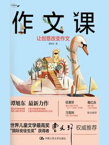 我是仙子我怕谁