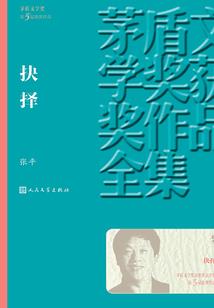 倾尽水眸