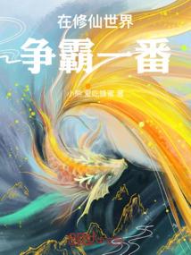 异界混沌瞳