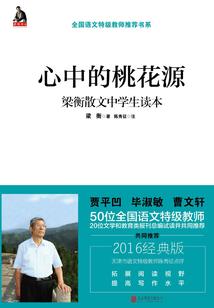 罐头里的仙人掌