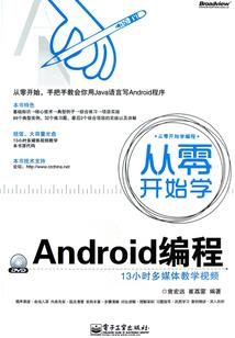 绝世战尘