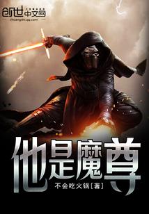 星河战尊