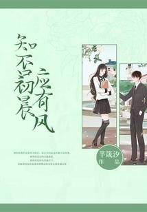 天灾龙阳