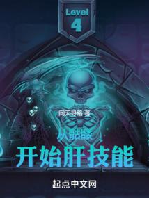 九州星河录