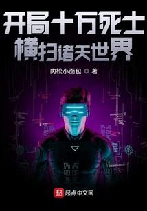 天神公司实习生
