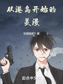 指尖上的黑客