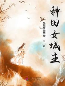 今古传奇·武侠版 第360期