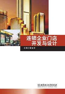 做一场好梦