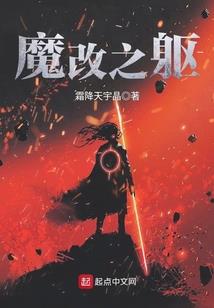 血狼眼