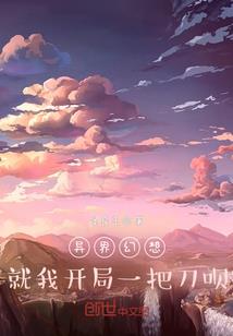 玄衣素缟