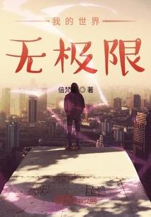 我真的是术士
