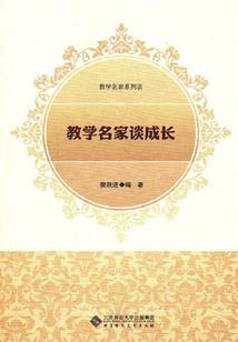 予汝安
