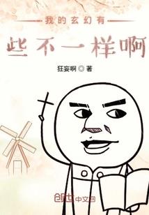 万年狐心