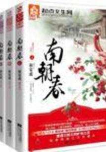 帅军