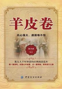 结尾句号