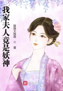 在龙王传说里的地狱之匕