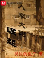 大神的小邻居