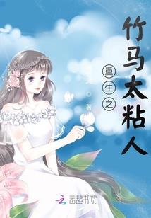 多情剑客的绝情剑
