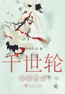 苍封