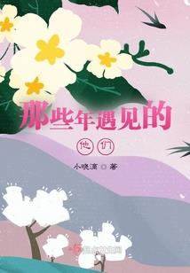 穿越终极一家之无限升级