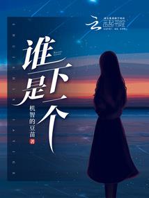 明王雪夜行