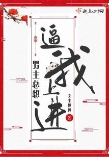 绯闻缠身之谁是真爱