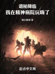 荒岛冠军级掌门人