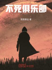 穿越重生之秋三月