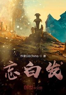 我是联萌英雄