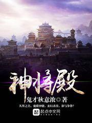 念娇郎
