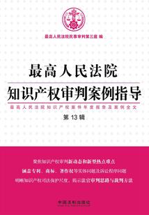 家中有个鬼娇妻