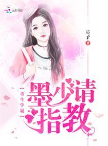 绝美三公主的复仇计划