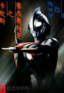 传奇岛主