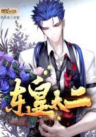 奔腾岁月