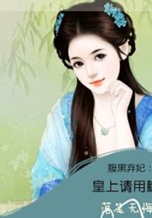 你是我心里的一把剑