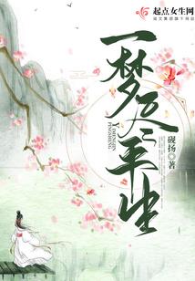 逆袭之入