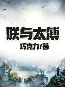 穿越之废材小姐要翻天
