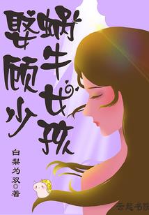 人鸟殊途